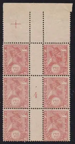 1894 ÄTHIOPIEN/ÄTHIOPIEN/ATHIOPIEN - Nr. 2 Block von 6 mit Rinnenpaar postfrisch/**