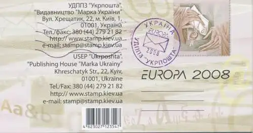 2008 EUROPA CEPT Ukraine Briefbuch mnh**