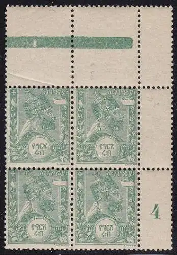 1894 ÄTHIOPIEN/ÄTHIOPIEN/ATHIOPIEN - Nr. 1 Block von 4 minh/**