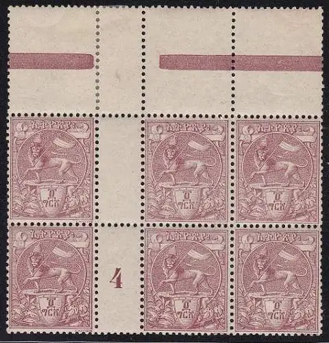 1894 ÄTHIOPIEN/ÄTHIOPIEN/ATHIOPIEN - Nr. 5 Block von 6 mit Rinnenpaaren postfrisch/**