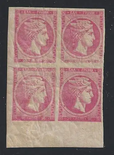 1880-86 Griechenland, Nr. 51 - 20 rosa QUARTINA - POSTFRISCH**