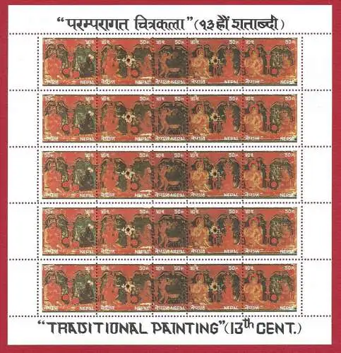 1985 NEPAL, SG Nr. 456/460 5-streifenige Trachtengemälde postfrisch/** bf