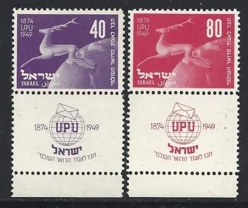 1950 ISRAEL, Nr. 27/28 mit Anhang postfrisch/**