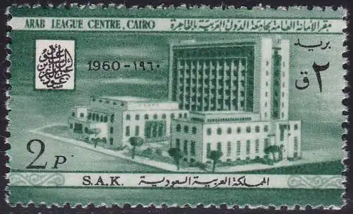 1960 SAUDI-ARABIEN/SAUDI-ARABIEN, SG 386 2 S. grün postfrisch/**