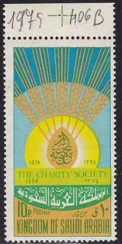 1975 SAUDI-ARABIEN/SAUDI-ARABIEN, SG 1105 MINH/**