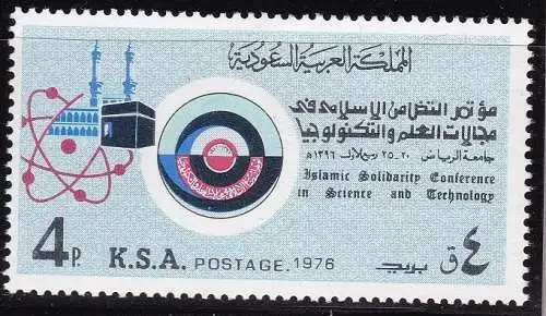 1976 SAUDI-ARABIEN/SAUDI-ARABIEN, SG 1115 MNH/**