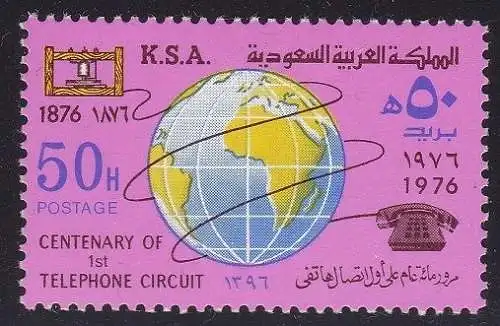 1976 SAUDI-ARABIEN/SAUDI-ARABIEN, SG 1191 MNH/**