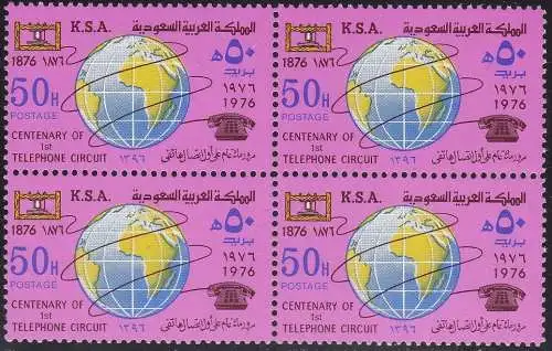 1976 SAUDI-ARABIEN/SAUDI-ARABIEN, SG 1191 Viererblock postfrisch/**