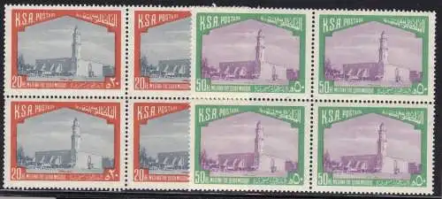 1976 SAUDI-ARABIEN/SAUDI-ARABIEN, SG 1122-1128 Viererblock postfrisch/**