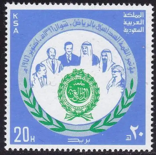 1976 SAUDI-ARABIEN/SAUDI-ARABIEN, SG 1192 MNH/**