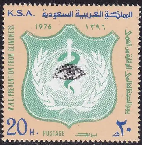 1976 SAUDI-ARABIEN/SAUDI-ARABIEN, SG 1194 MNH/**