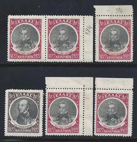 1927-28 Griechenland, Nr. 371 und 374, Navarino 6 Werte, postfrisch**