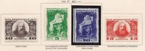 1934 RUSSLAND, Hundertjahrfeier Mendelejews Geburt, Nr. 523/526 Serie von 4 Werten, MLH*