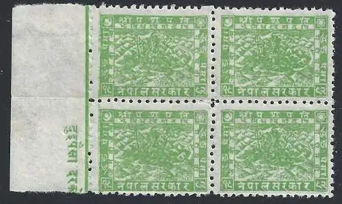 1943 NEPAL, SG Nr. 57b 2 S. gelbgrün MH/* QUARTINA