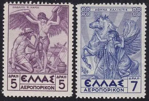 1935 GRIECHENLAND - GRIECHENLAND, Luftpost, mythologische Subjekte, Nr. A25A-A26A, 2 Werte, mnh**