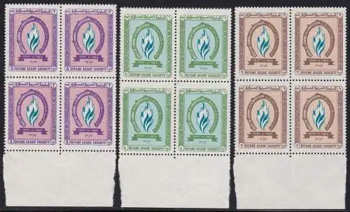 1964 SAUDI-ARABIEN/SAUDI-ARABIEN, SG 493/495 3er-Set postfrisch/** 4er-Block