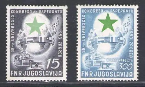 1953 JUGOSLAWIEN - Esperanto Kongress - Einheitliche Nr. 635+A48 - postfrisch**