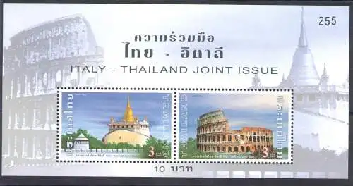 2004 Thailand Stiftung Rom - Bangkok Gemeinschaftsausgabe - 1 Bogen postfrisch **