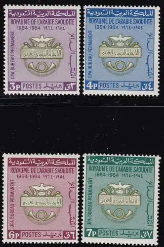 1966 SAUDI-ARABIEN/SAUDI-ARABIEN, SG 636/639 MNH/**