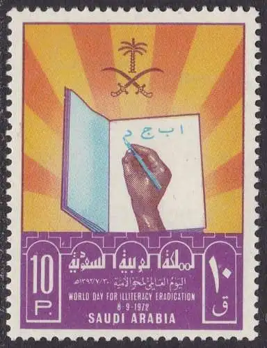 1973 SAUDI-ARABIEN / SAUDI-ARABIEN, SG 1066 MNH / **