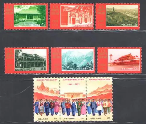 1971 CHINA - Mi.Nr. 1074/82 - MNH ** Ohne Gummi