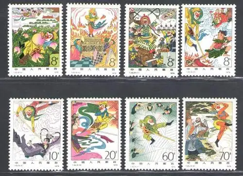 1979 CHINA - Mi.Nr. 1555-62 - Literatur - 8 Werte - postfrisch **