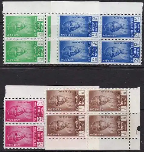 1961 NEPAL, SG Nr. 144/147 4er Set postfrisch/** Viererblock