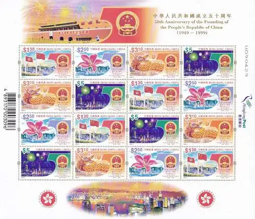 1999 HONGKONG, SG 969/972 Bogen 16 postfrisch/**