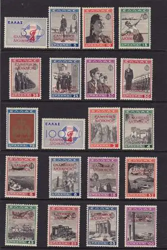 1940 Albanien Griechische Besetzung, Nr. 21/30 Serie mit 20 Werten postfrisch**