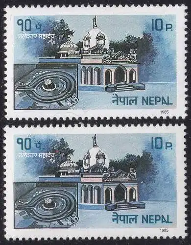 1985 NEPAL, SG 464 Turismo 10p. ROTER PUNKT AM BAUM (siehe Scan)