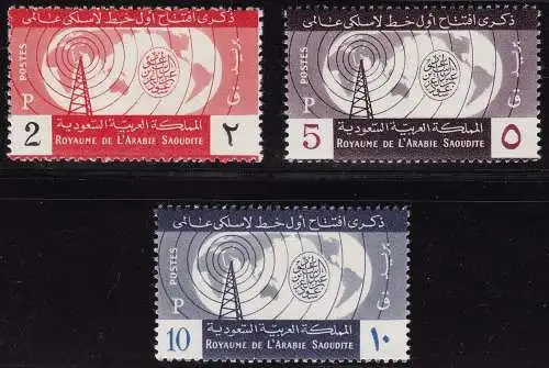 1960 SAUDI-ARABIEN, SG 387/389 Serie von drei MNH/**