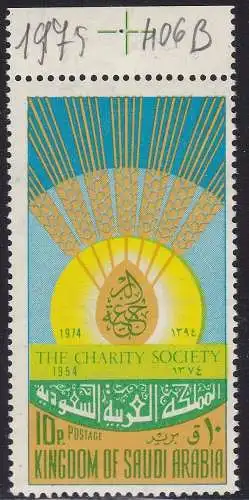 1975 SAUDI-ARABIEN, SG 1105 POSTFRISCH/**