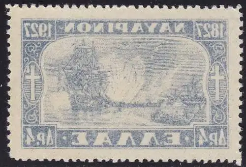 1928 Griechenland, Nr. 370 Schlacht von Navarino 4d. DUNKELBLAU MIT ABZIEHBILD - POSTFRISCH **