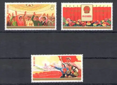 1975 CHINA - China - 4 Nationaler Volkskongress - Mi.Nr. 1225-27 - 3 Werte - postfrisch **