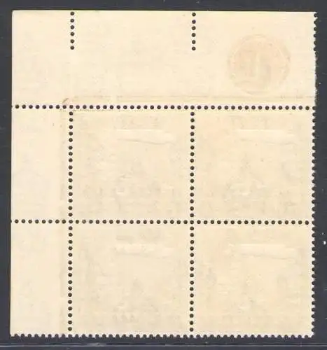 1932-44 Palästina, Stanley Gibbons Nr. 109 mit Tafelnummer - MNH **