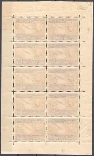 1947 SAN MARINO, Amerikanisches Kleinblatt, Nr. 15 - Signiert Enzo Diena - Wunderschön ohne Falten - MNH ** Zertifikat Cilio