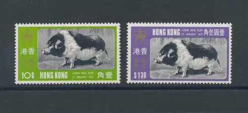 1971 HONGKONG, Mi.-Nr. 253-54, Chinesisches Neujahr, 2 Werte, postfrisch**