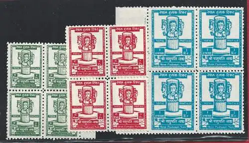 1959 NEPAL, SG Nr. 135/137 3 Werte MNH/** QUARTINA