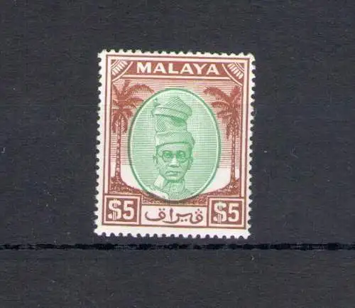 1950-56 Malaysische Staaten, PENANG - Stanley Gibbons Nr. 148, 5$ grün und braun - postfrisch **