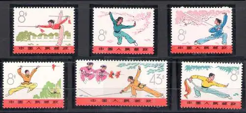 1975 CHINA - Mi.Nr. 1232-37 - 6 Werte - postfrisch **