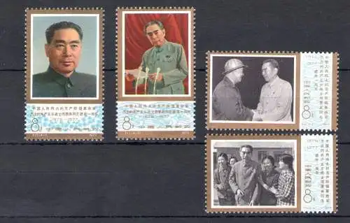 1977 CHINA - Erster Todestag von Chou Enlai - Mi.Nr. 1313-16 - postfrisch **