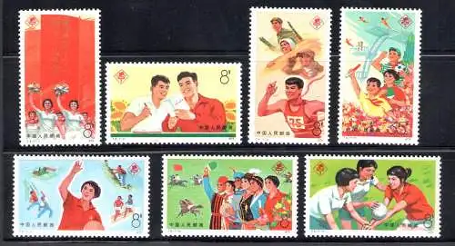 1975 CHINA - China - Sport - Mi.Nr. 1242-48 - 7 Werte - postfrisch **