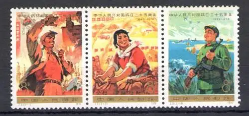 1974 CHINA - China - 3er Streifen - Mi.Nr. 1213-15 - 3 Werte - postfrisch **