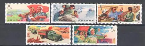 1974 CHINA - Richtlinien für die Landwirtschaft - Michel-Katalog 1207-11 - 5 Werte - komplette Serie - postfrisch **