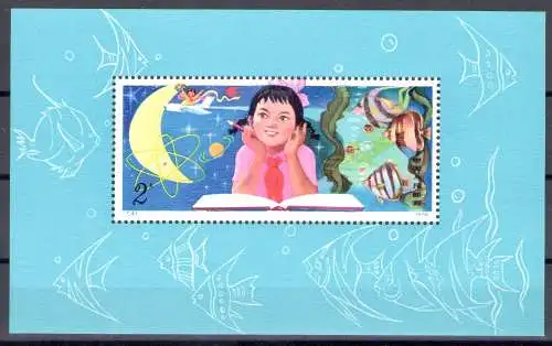 1979 CHINA - China - Studium der Naturwissenschaften für Kinder - Zettel - Mi.Nr. 19 - MNH ** - Ausgezeichnete Qualität - Garantiezertifikat Philatelie De Simoni