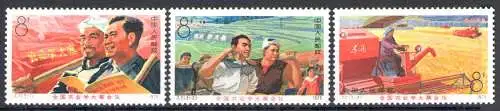 1975 CHINA - China - Mi.Nr. 1252-54 - 3 Werte - postfrisch **