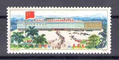 1974 CHINA - China - Mi.Nr. 1216 - 1 Wert - postfrisch **