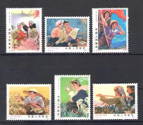 1976 CHINA - China - Mi.Nr. 1303-08 - 6 Werte - postfrisch **