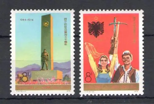 1974 CHINA - China - Mi.Nr. 1217-18 - 2 Werte - postfrisch **