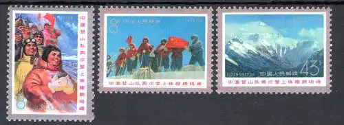 1975 CHINA - China - Mi.Nr. 1249-51 - 3 Werte - postfrisch **